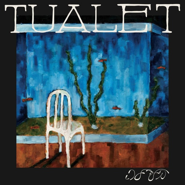 Balaila [Vinyl] (ONLINE ORDER ONLY)