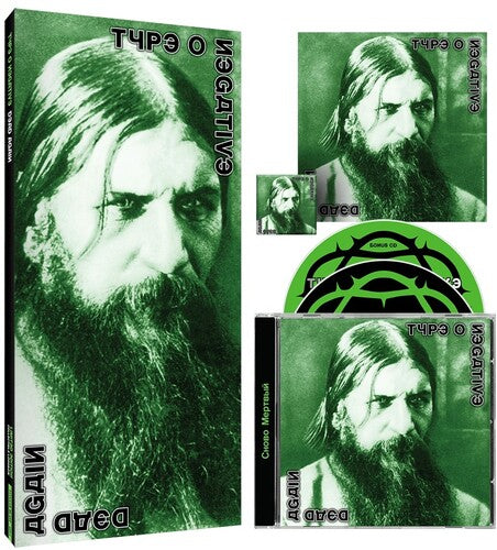 Dead Again (IEX) (Large Item Exception, Sticker, Patch, Longbox) [CD] (ONLINE ORDER ONLY)