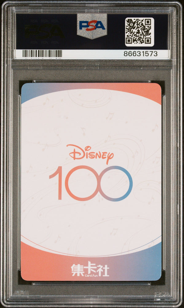 2023 CARD FUN DISNEY 100 JOYFUL ORCHESTRA RAPUNZEL SSR05 PSA 9 (Online Order Only)