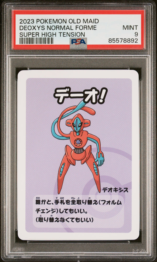 2023 POKEMON OLD MAID SUPER HIGH TENSION DEOXYS NORMAL FORME # -  PSA  9 (Online Order Only)
