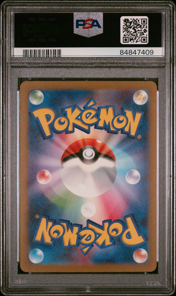 2023 POKEMON JAPANESE VENUSAUR & LUGIA ex DECK BILL #30 PSA 10 (Online Order Only)