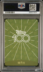 2023 CARD FUN DISNEY 100 JOYFUL ELLIOTT SR86 PSA 10 (Online Order Only)
