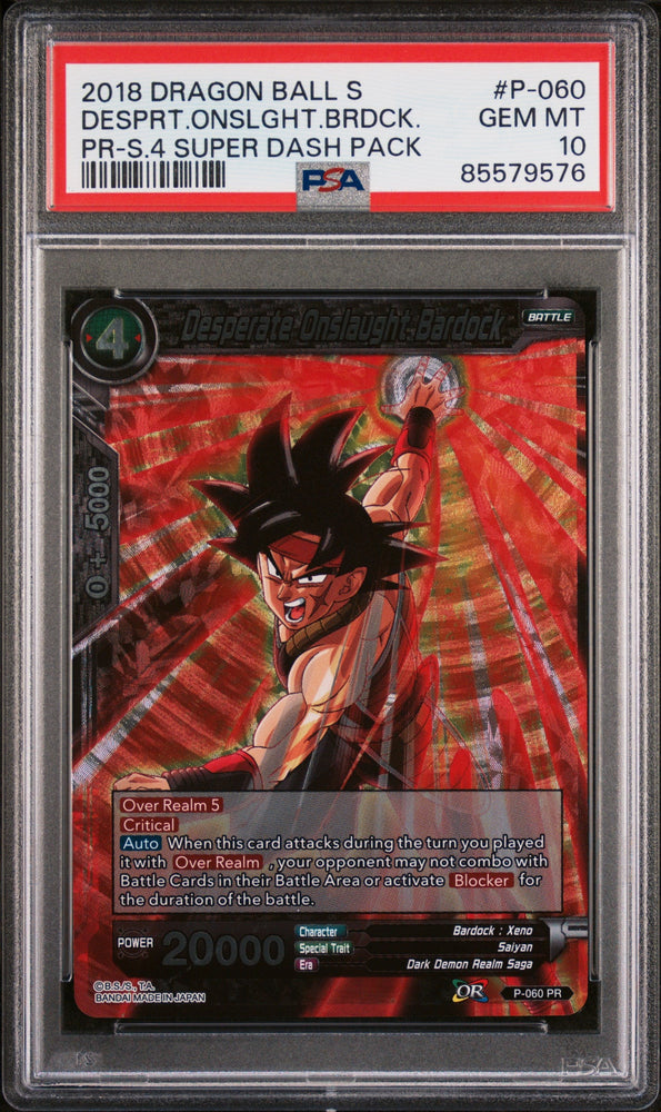 2018 DRAGON BALL SUPER DESPRT.ONSLGHT.BRDCK. #P-060 - PSA 10 (Online Order Only)