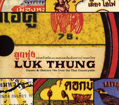 Va - Luk Thung: Classic & Obscure 78s from the Thai Countryside [CD] (ONLINE ORDER ONLY)