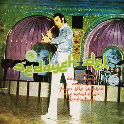 Va - Sedayeh Del: Funk, Psychedelia and Pop from the Iranian Pre-Revolution Generation [CD] (ONLINE ORDER ONLY)