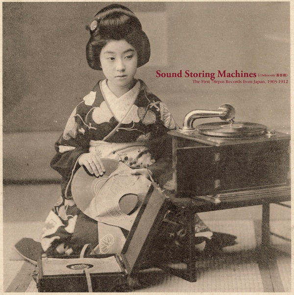 Sound Storing Machines: The First 78rpm Records from Japan, 1903-1912 [CD]