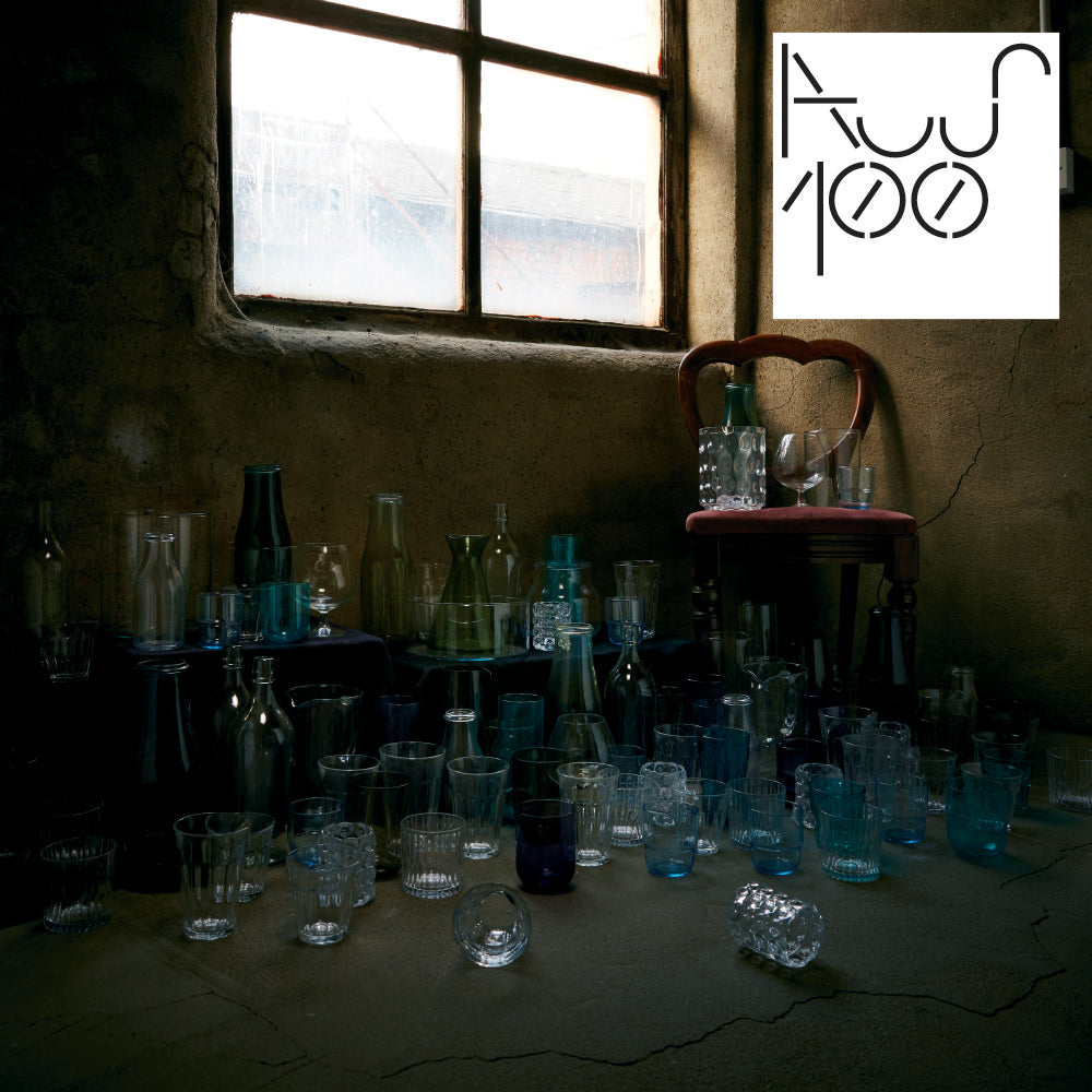 Various Artists - AUS100 [CD] (ONLINE ORDER ONLY)