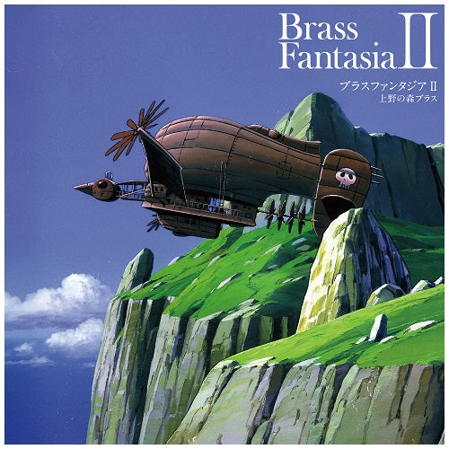 Brass Fantasia Ii / Ueno No Mori Brass [Vinyl] (ONLINE ORDER ONLY)