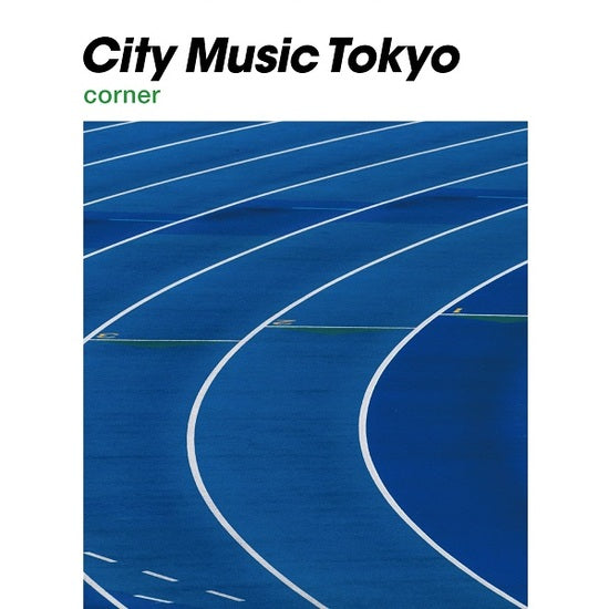 City Music Tokyo Corner [Vinyl] (ONLINE ORDER ONLY)