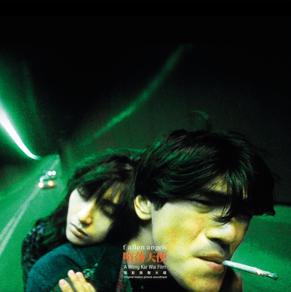 Fallen Angels (1995) [Vinyl] (ONLINE ORDER ONLY)