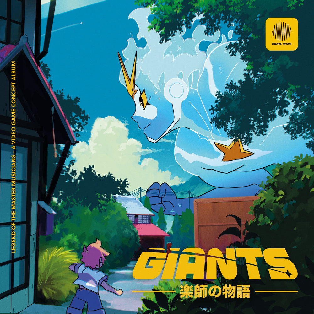 Giants [Vinyl] (ONLINE ORDER ONLY)