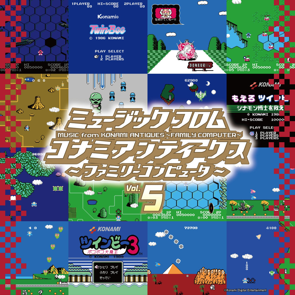 Music From Konami Antiques: Family Computer Vol. 5 [Vinyl] (ONLINE ORDER ONLY)