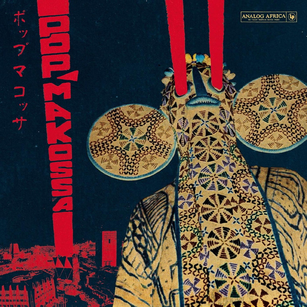 Various Artists - Pop Makossa - The Invasive Dance Beat of Cameroon 1976-1984 [Vinyl] (ONLINE ORDER ONLY)