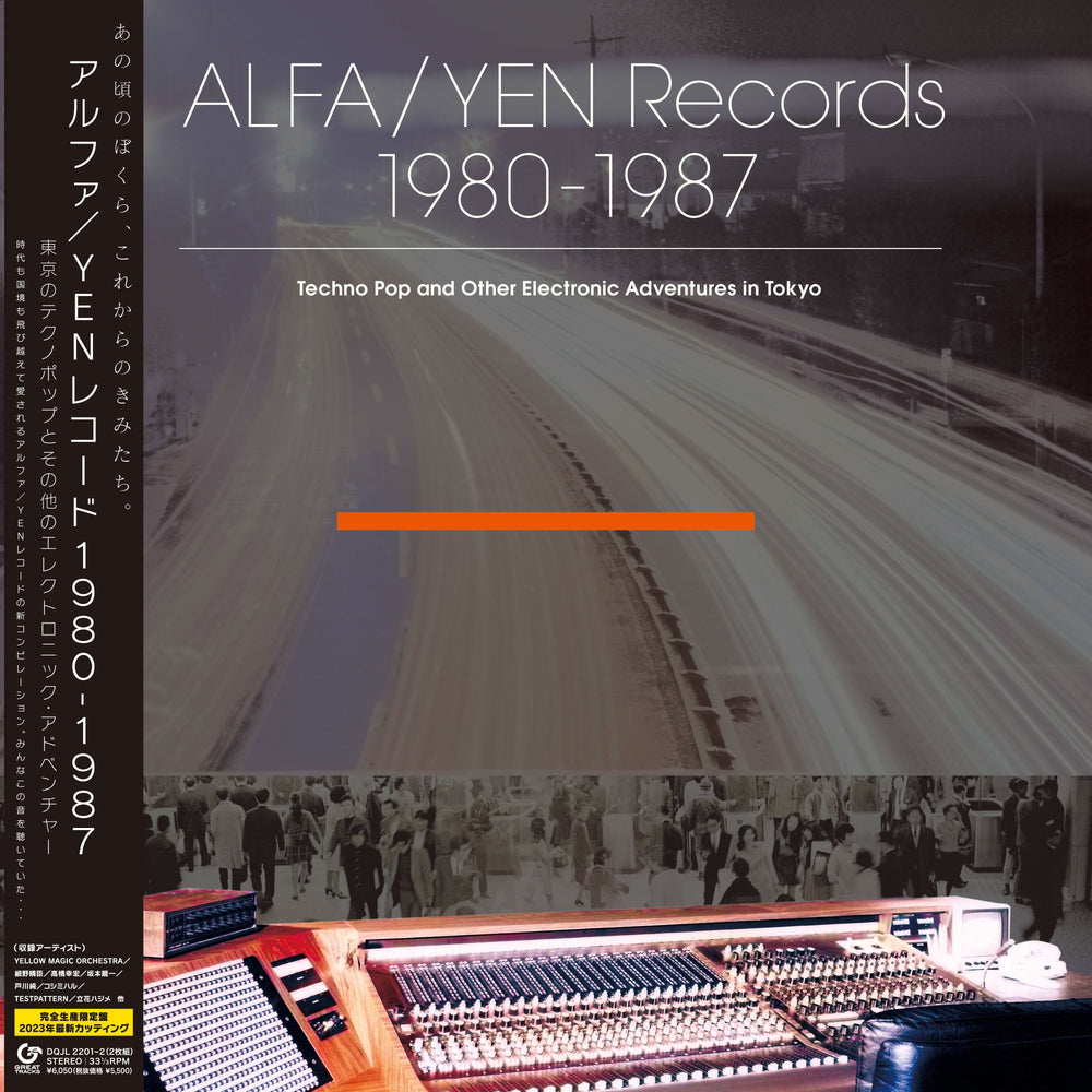 Techno Pop And Other Electronic Adventures In Tokyo [Vinyl] (ONLINE ORDER ONLY)