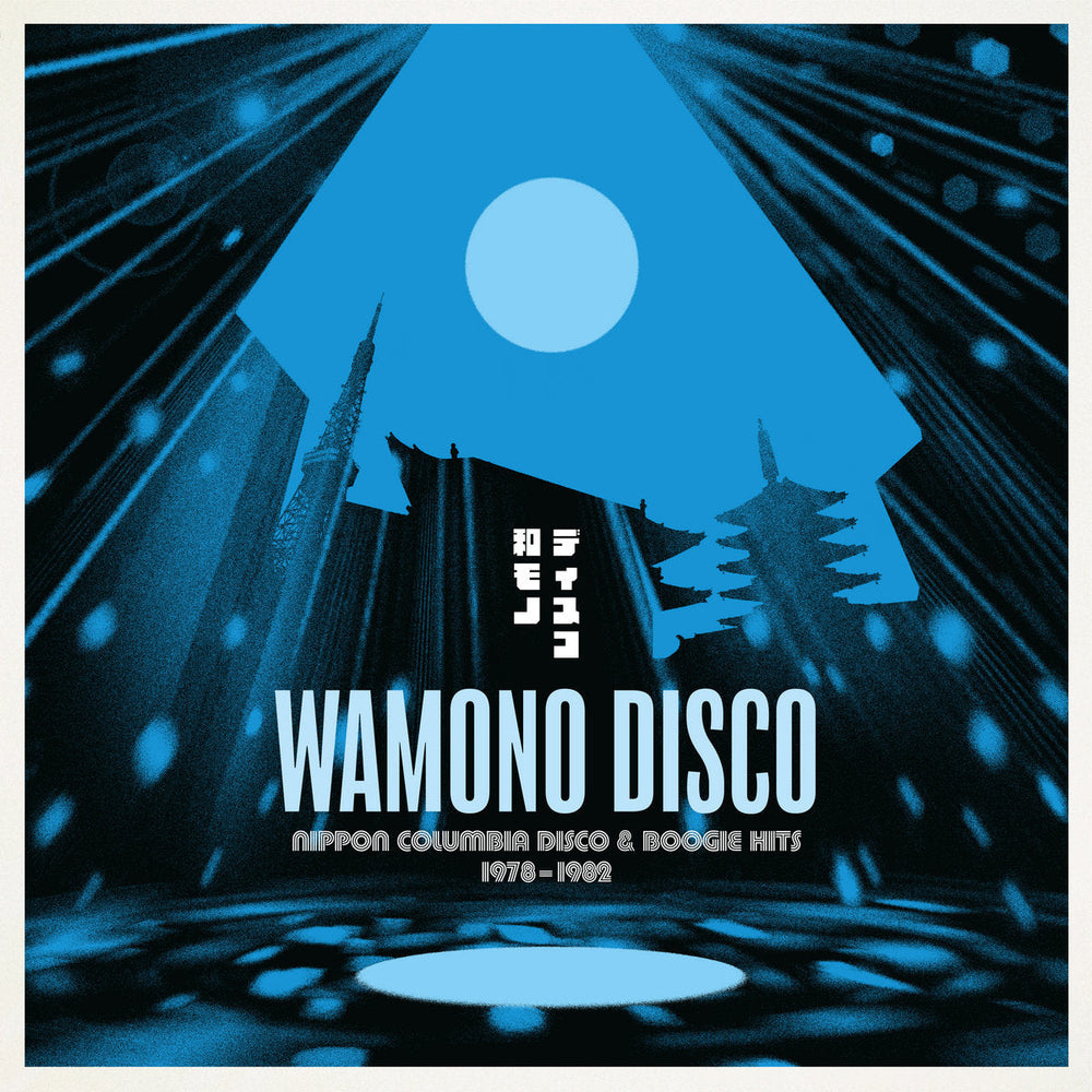 Wamono Disco - Nippon Columbia Disco & Boogie Hits 1978-1982 [Vinyl] (ONLINE ORDER ONLY)