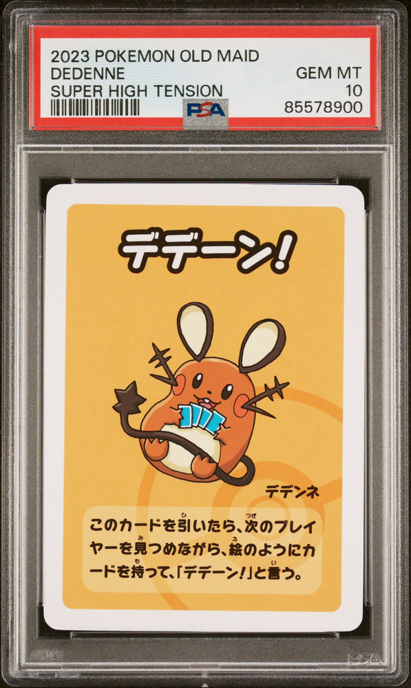 2023 POKEMON OLD MAID SUPER HIGH TENSION DEDENNE # -  PSA  10 (Online Order Only)