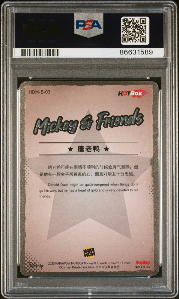 2023 KAKAWOW HOTBOX MICKEY & FRIENDS CHEERFUL TIMES DONALD DUCK 3 PSA 10 (Online Order Only)