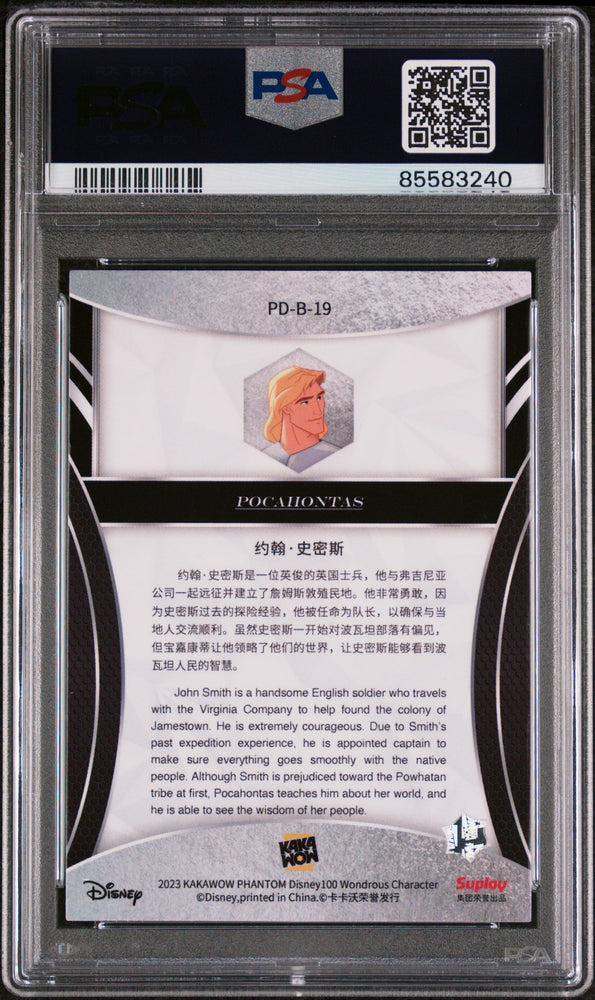 2023 KAKAWOW PHANTOM DISNEY 100 WONDROUS CHARACTER JOHN SMITH 19 PSA 9 (Online Order Only)