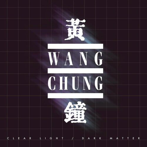 Clear Light / Dark Matter (Limited Edition, White & Black Ice Colored Vinyl, Gatefold LP Jacket) (2 Lp's) [Vinyl]