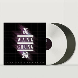 Clear Light / Dark Matter (Limited Edition, White & Black Ice Colored Vinyl, Gatefold LP Jacket) (2 Lp's) [Vinyl]