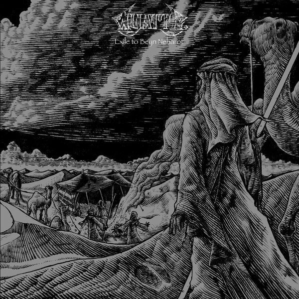 Exile To Beyn Neharot [CD] (ONLINE ORDER ONLY)