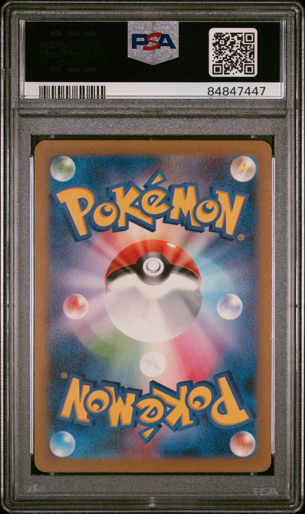 2023 POKEMON JAPANESE CHARIZARD & HO-OH ex DECK ROCKET'S ADMIN #31 PSA 9 (Online Order Only)