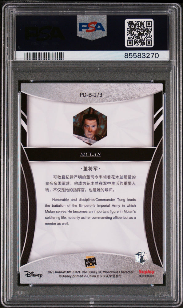 2023 KAKAWOW PHANTOM DISNEY 100 WONDROUS CHARACTER COMMANDER TUNG 173 PSA 10 (Online Order Only)