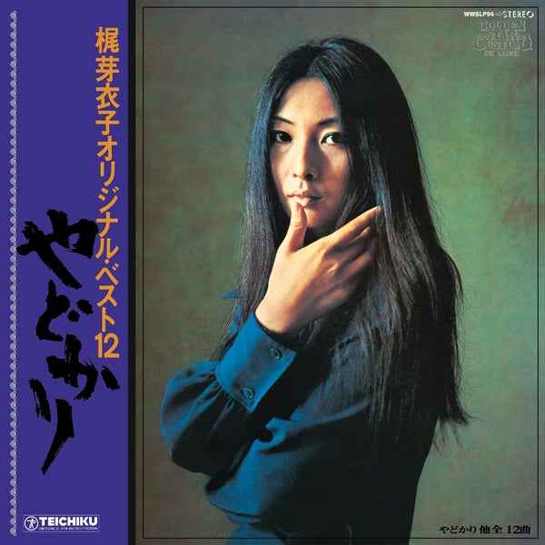 Meiko Kaji - Yadokari + Shura No Hana (1973 LP + 7") [Vinyl]