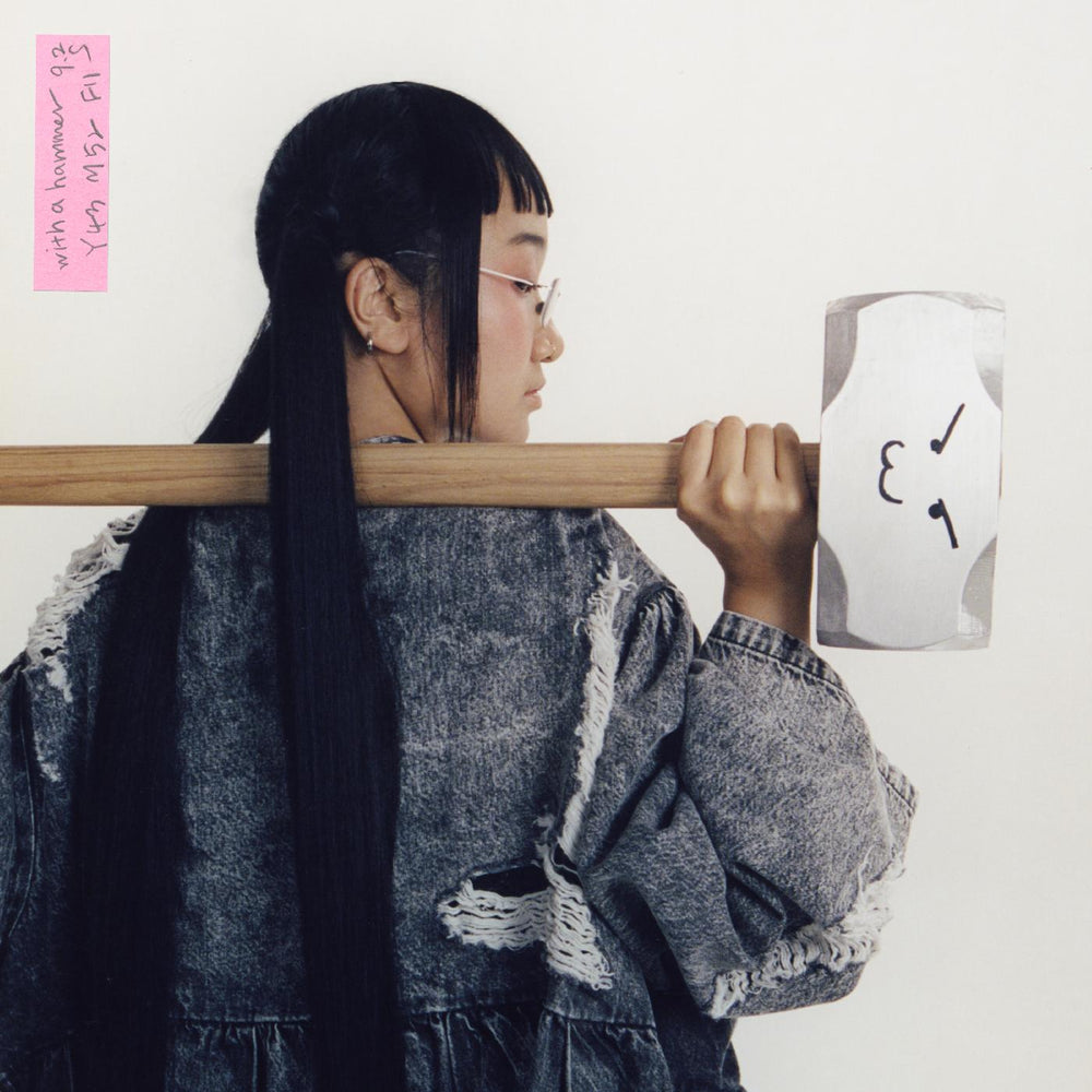 With A Hammer [CD] (ONLINE ORDER ONLY)