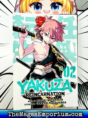 Yakuza Reincarnation Vol 2 (Online Order Only)