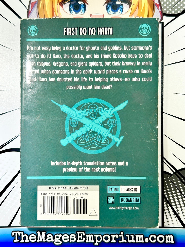 Yokai Doctor Vol 3 (Online Order Only)
