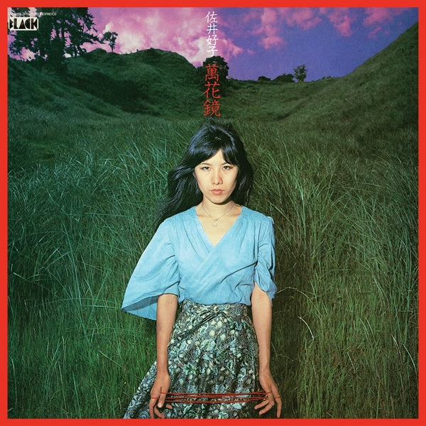 Mangekyou [Vinyl]