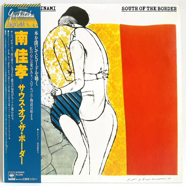 South Of The Border [Vinyl] (ONLINE ORDER ONLY)