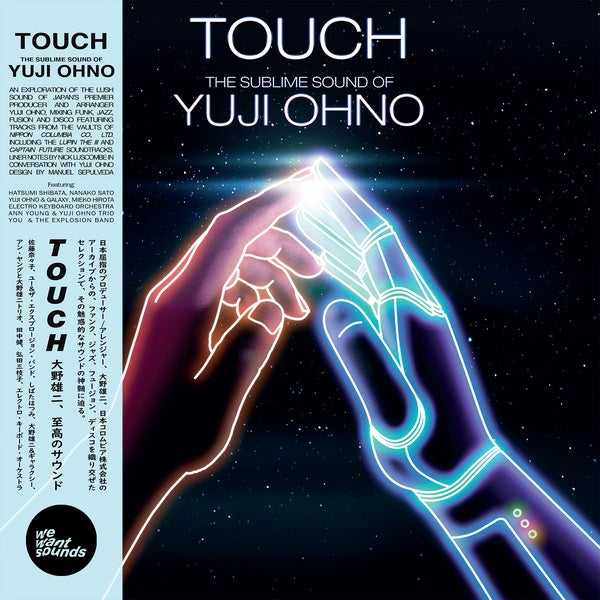 Touch: The Sublime Sound of Yuji Ohno [CD]