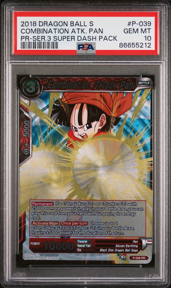 2018 DRAGON BALL SUPER COMBINATION ATK. PAN #P-039 - PSA 10 (Online Order Only)