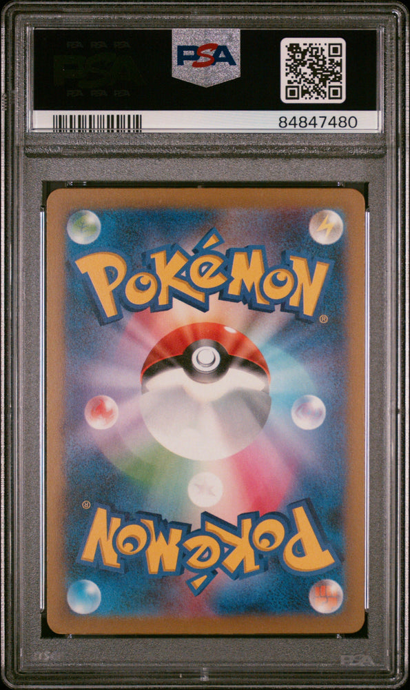 2023 POKEMON JAPANESE BLASTOISE & SUICUNE ex DECK BOSS'S ORDERS #29 PSA 9 (Online Order Only)