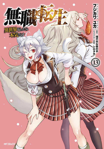 Mushoku Tensei Jobless Reincarnation Graphic Novel Volume 13 - Anime Imports LLC