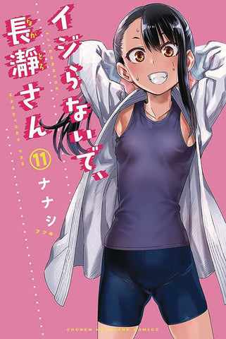 Dont Toy With Me Miss Nagatoro Graphic Novel Volume 11 - Anime Imports LLC