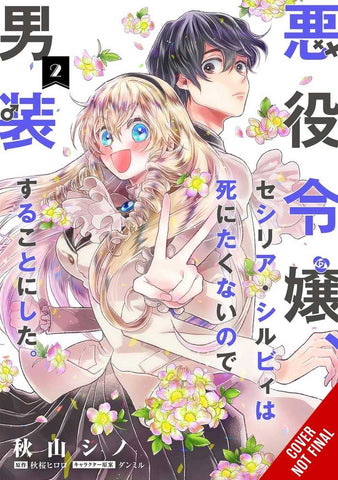 Cross Dressing Villainess Cecilia Sylvie Graphic Novel Volume 02 - Anime Imports LLC