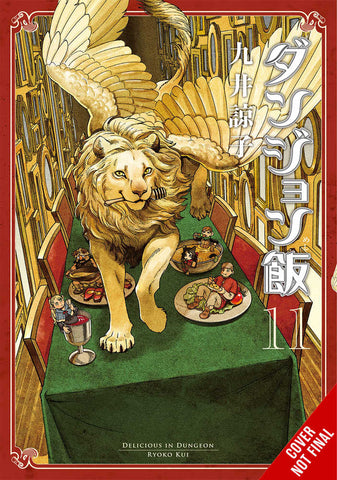 Delicious In Dungeon Graphic Novel Volume 11 - Anime Imports LLC