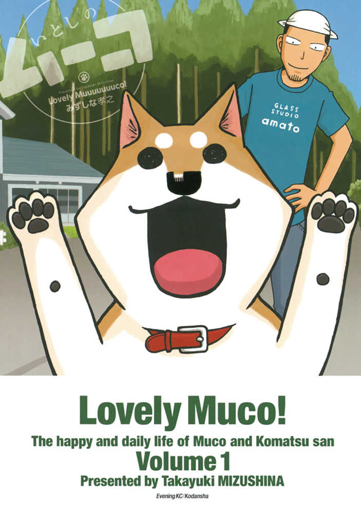 Lovely Muco! 2