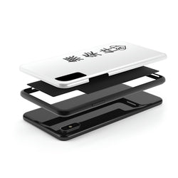 Unconditional Love (Japanese) Tough Phone Cases, Case-Mate