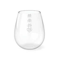 Unconditional Love (Japanese) Stemless Wine Glass, 11.75oz