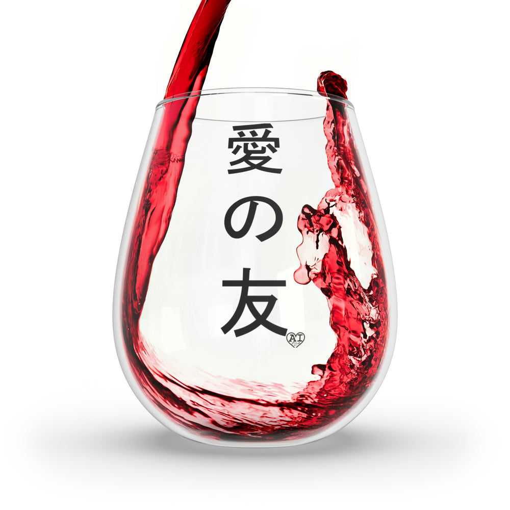 Ai No Tomo - Friend of Love (Japanese) Stemless Wine Glass, 11.75oz